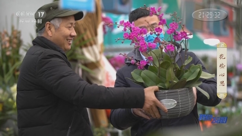 我爱发明 《我爱发明》 20230521 花些心思