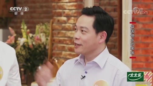 回家，吃饭 《回家吃饭》 20190619 福州炖肉酱 秘制无骨带鱼