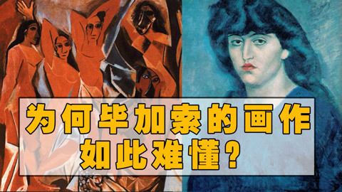 你懂这些世界名画么？