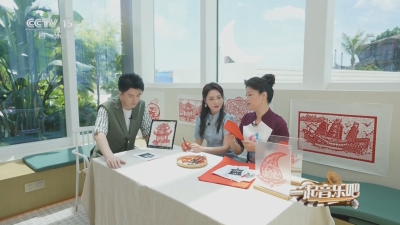 一起音乐吧 《一起音乐吧》 20231017 你好夏天