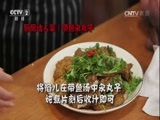 回家，吃饭 《回家吃饭》 20170214 带鱼汆丸子 山药马蹄烧小排 红果酱水果沙拉