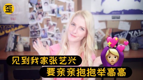 歪果仁研究协会 原来歪果仁最喜欢这些爱豆