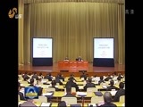 山东新闻联播 《山东新闻联播》 20161130