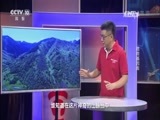 走近科学 《走近科学》 20160926 拯救基因库