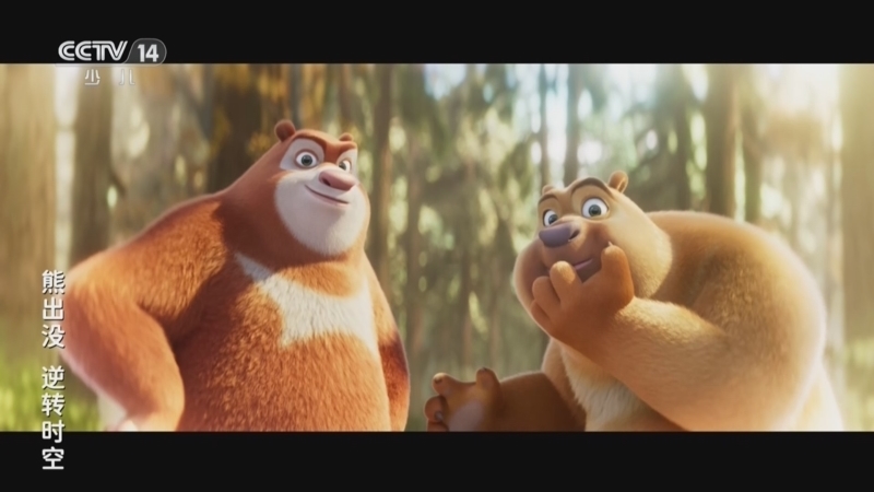 动画大放映 《动画大放映》 20251227 14:30