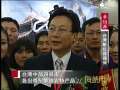 海峡两岸 台湾中部四县市各出奇招推销农特产品