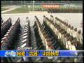 晚间新闻 晚间新闻 2009-09-05