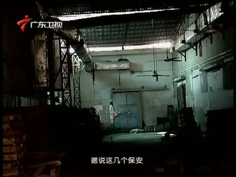法眼 《法眼》 20150425 两个遗孀的两亿遗产