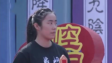 男生女生向前冲第十季 崆峒派表现受到赞扬 武林高手勇往直前