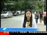 新闻1+1 黄金周：千金易得，一“闲”难求