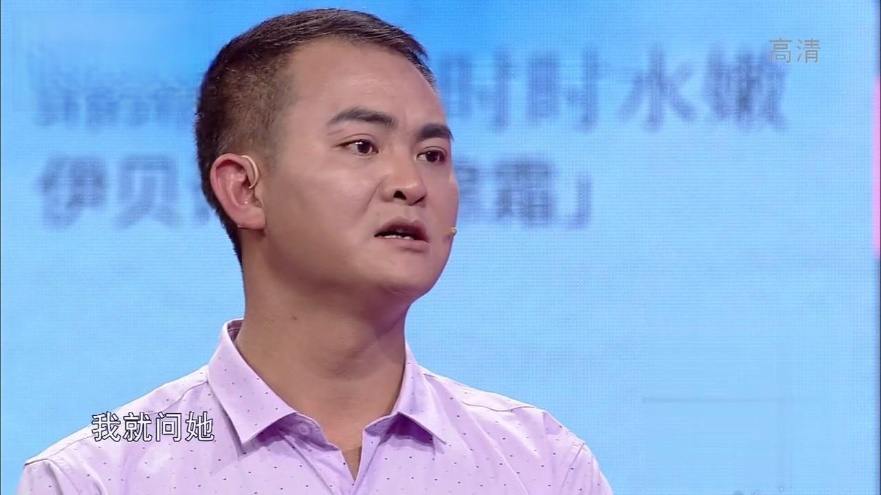爱情保卫战 2017 爱情保卫战 2017 20171227