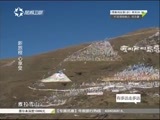 有多远走多远 《有多远走多远》 20151208 新旅程 心享受