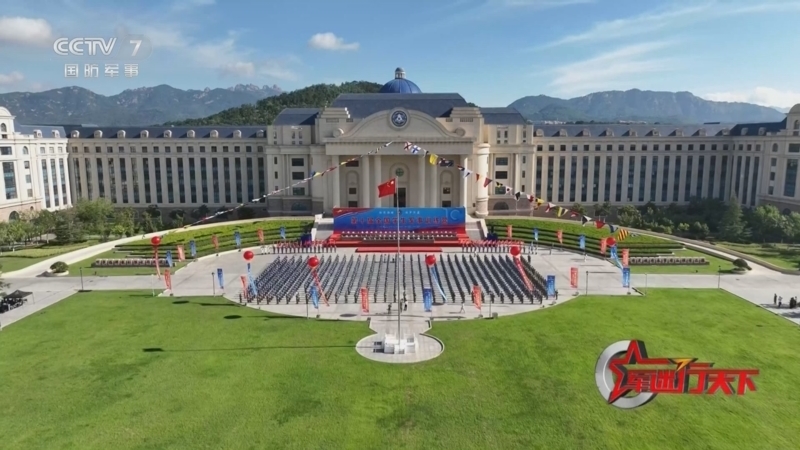 《军迷行天下》 20250924 逐梦深蓝最青春 探访第十届全国学生军事训练营