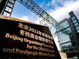 北京2022 [北京2022]20181105 推动落实冬奥遗产工作