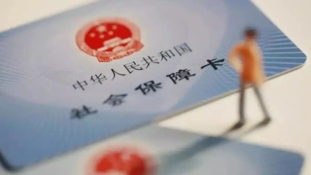 民生要点精选 24年养老金继续三结合调整，调整标准是什么？哪些人能多涨钱？
