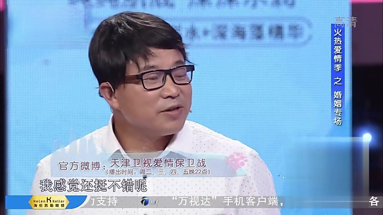 爱情保卫战 2017 爱情保卫战 2017 20170810