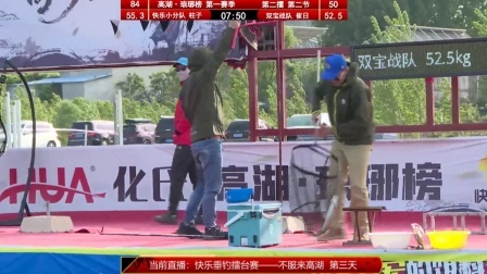 快乐小分队柱子PK双宝战队崔日6.0《不服来高湖》