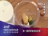 今日说法 《今日说法》 20150216 救命的“假”药
