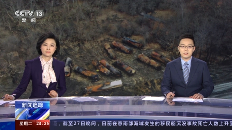 24小时 《24小时》 20230228