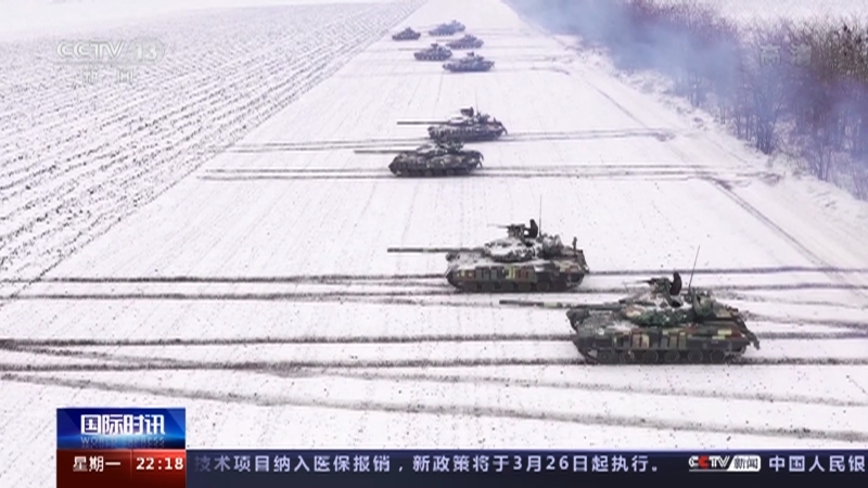 国际时讯 《国际时讯》 20220221
