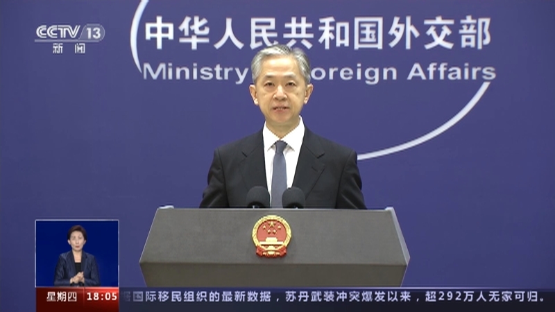 共同关注 《共同关注》 20230706