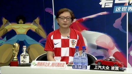 【粤语聊球】前4分钟双方闪电进球！ 点球大战克罗地亚4-3淘汰丹麦