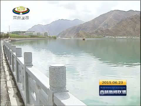 西藏新闻联播 《西藏新闻联播》 20150623