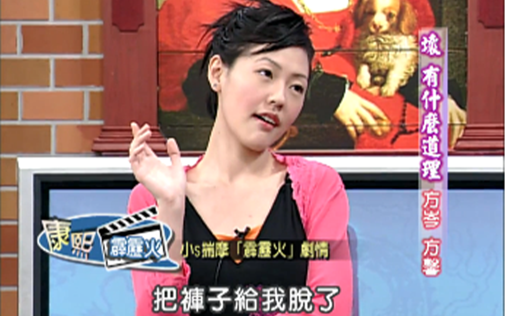保守女星驰骋演艺圈