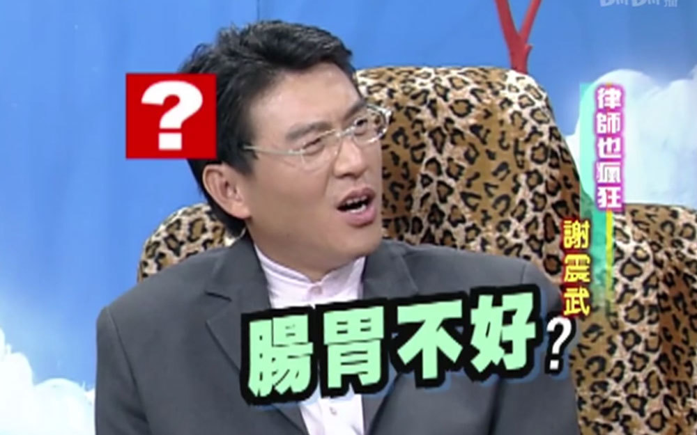 小S替妈妈追星谢震武