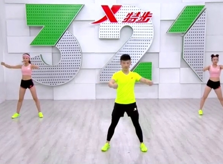 321动起来 风靡全球超效短时减肥法