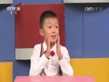 智慧树 《智慧树》 20161013