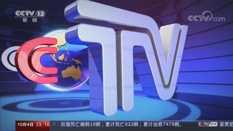 24小时 《24小时》 20201004