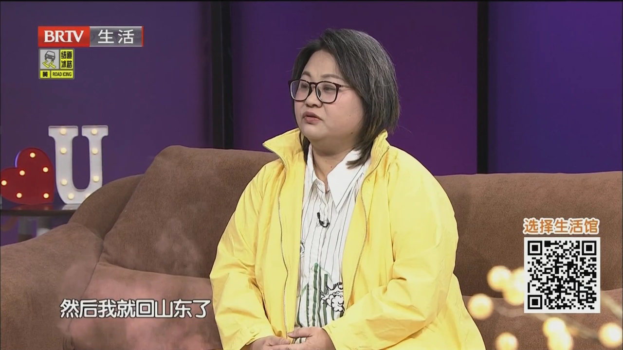 真的想有个伴儿（二）