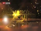 光阴 《光阴》 20141119 人民的艺术 第二集 雷雨 世事风云