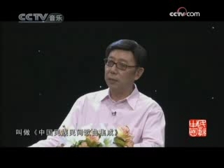 民歌&middot;中国 民歌·中国 2008年 第199期