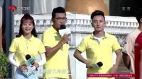 勇者大冲关 第二季 美女反身飞跃表现极佳