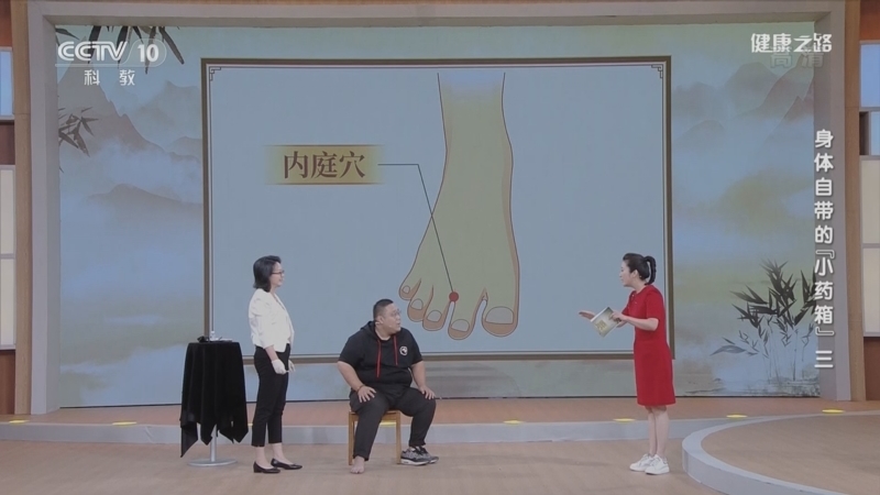 健康之路 《健康之路》 20221110 身体自带的“小药箱”（三）