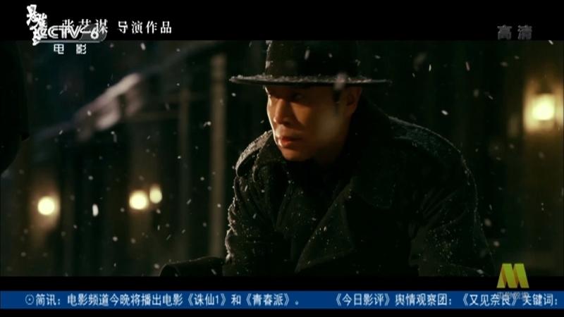 《中国电影报道》 20210328