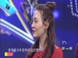 群英会 《群英会》 20170607 生命的高度