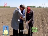 全省新闻联播 《全省新闻联播》 20170520