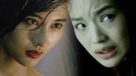 《电影成名录》 十大电影中最难忘的美艳女鬼