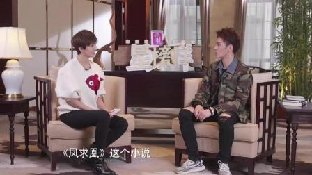 悦健康 第一季 阳光型男 何奉天