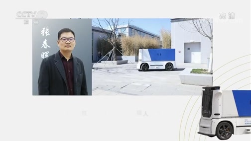 《美好生活 共同创造》 20190501 3