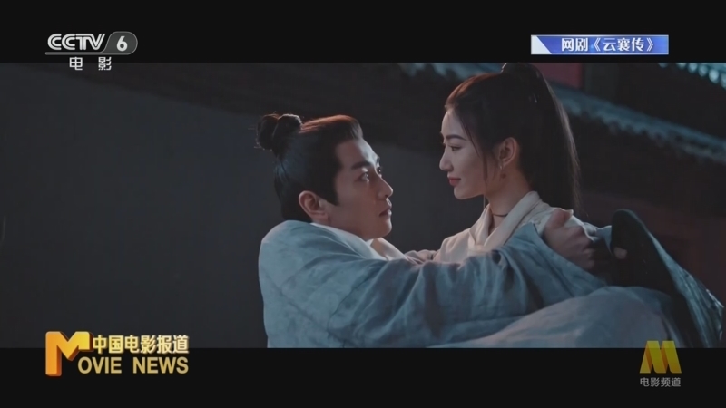 中国电影报道 《中国电影报道》 20230427