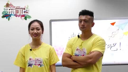 第8期：腾讯总部开启收官之旅 成员回忆满满感恩遇见