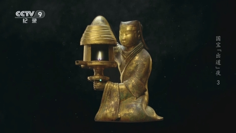 《国宝“出道”夜》 第3集 “装”，我们是认真的