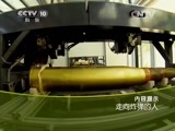 走近科学 《走近科学》 20150803 走向炸弹的人
