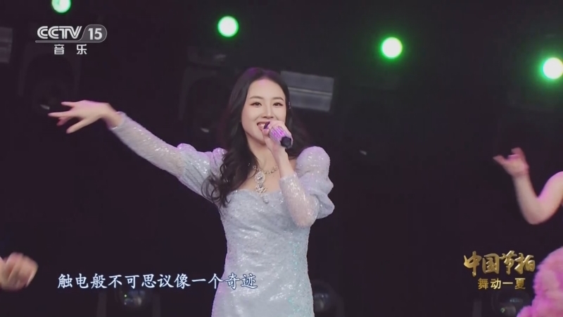 中国节拍 《中国节拍》 20230725 暑期特辑 舞动一夏