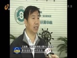 山东新闻联播 《山东新闻联播》 20160424