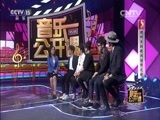 音乐公开课 《音乐公开课》 20161120